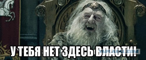 Когда попЫ не хотят покупать абонемент