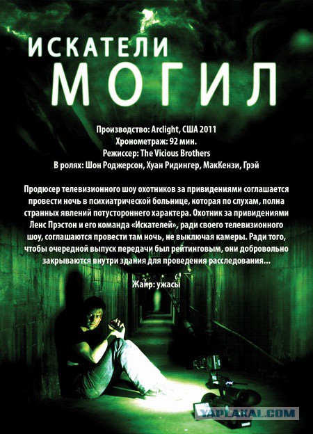 Мой ТОП 10 фильмов ужасов вышедших за ближайшие несколько лет
