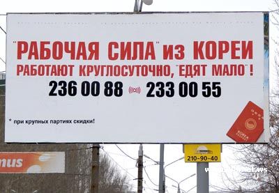 БИЛЛБОРДЫ. Уличные рекламные щиты