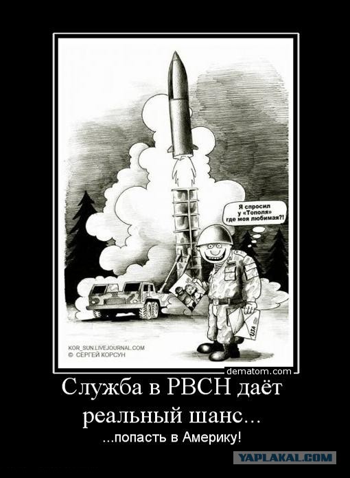 В России успешно испытали гиперзвуковую боеголовку
