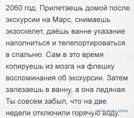 Подборка "баянов" со всего интернета