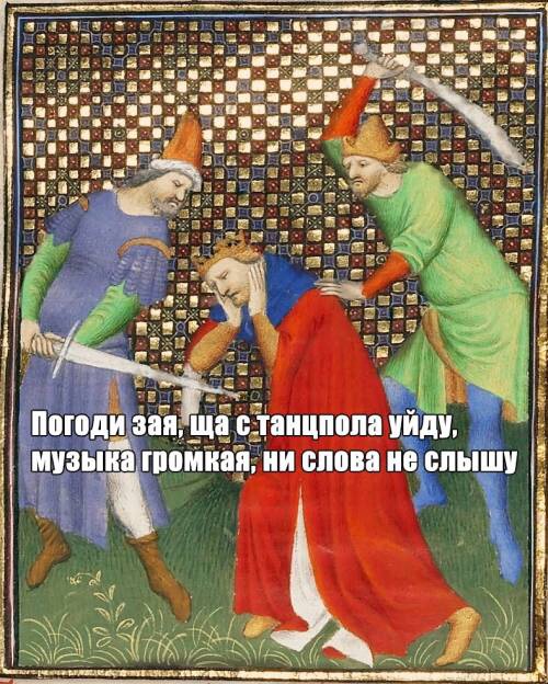 Современные подписи к старинным картинам