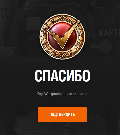 Wargaming 36