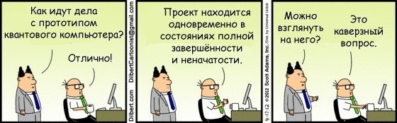 Ударная доза тупежа на начало недели