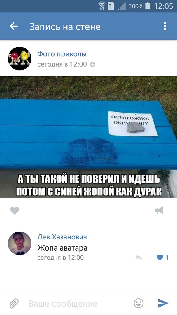 Ужасы и приколы из соцсетей 18+