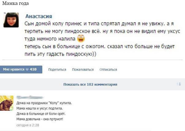 Комментарии и картинки из соцсетей