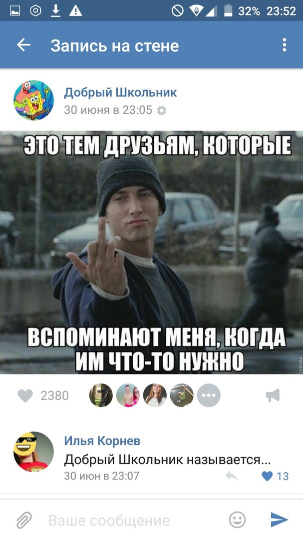 Ужасы и приколы из соцсетей 18+