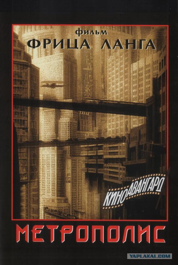 Недооцененные фантастические фильмы