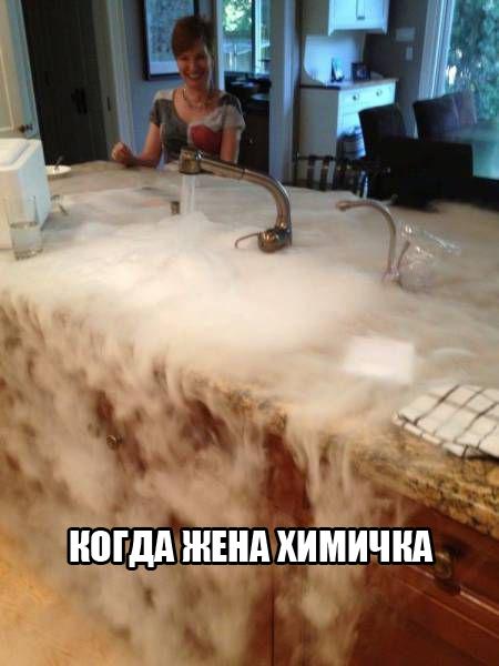 Для Поднятия Настроения -  12