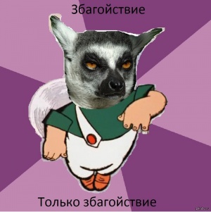 Раздвоение личности (Байки скорой помощи)