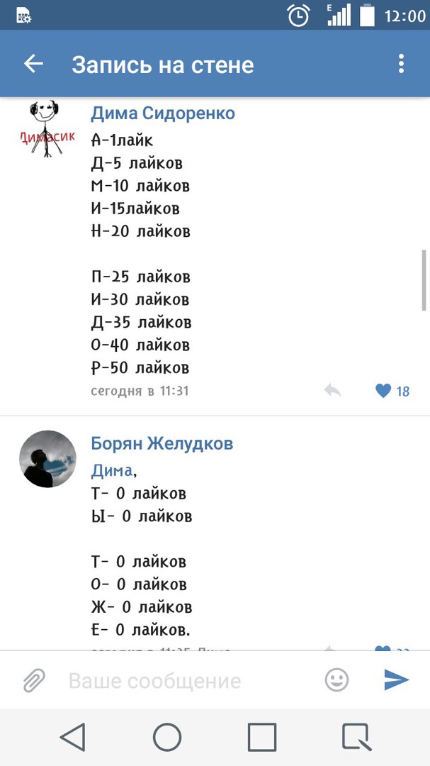 Ужасы и приколы из соцсетей 18+