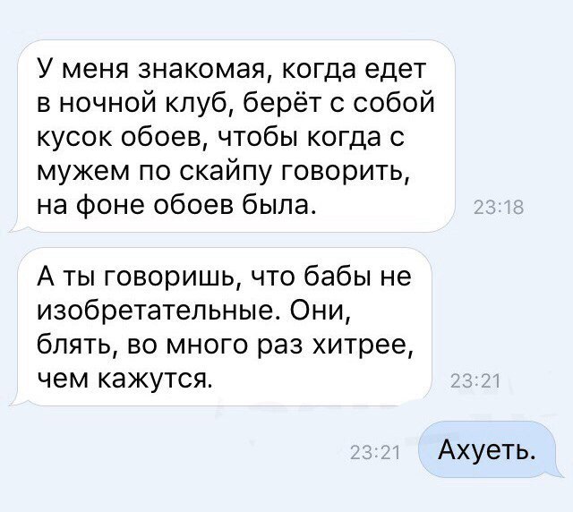 Ужасы и приколы из соцсетей 18+