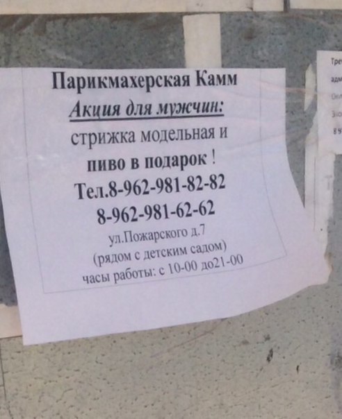 Ужасы и приколы из соцсетей 18+