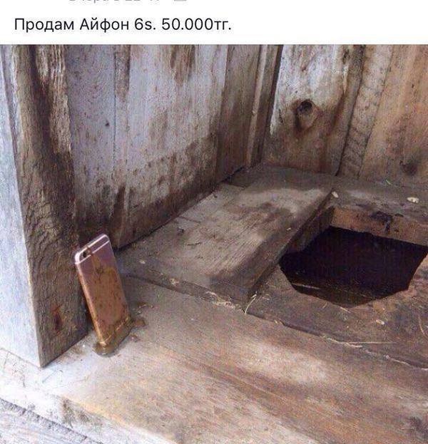 Для Поднятия Настроения - 14