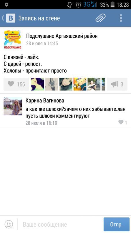 Ужасы и приколы из соцсетей 18+