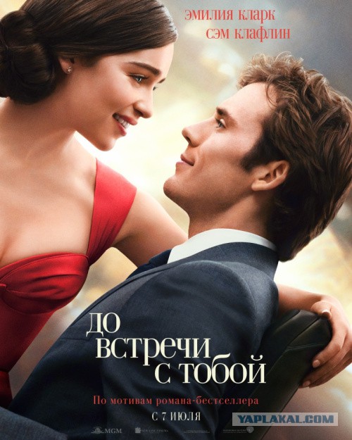 Восемь шикарнейших фильмов 2016 года для просмотра