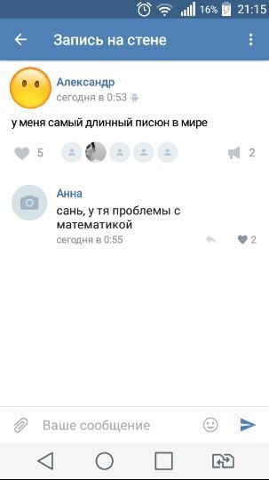 Ужасы и приколы из соцсетей 18+