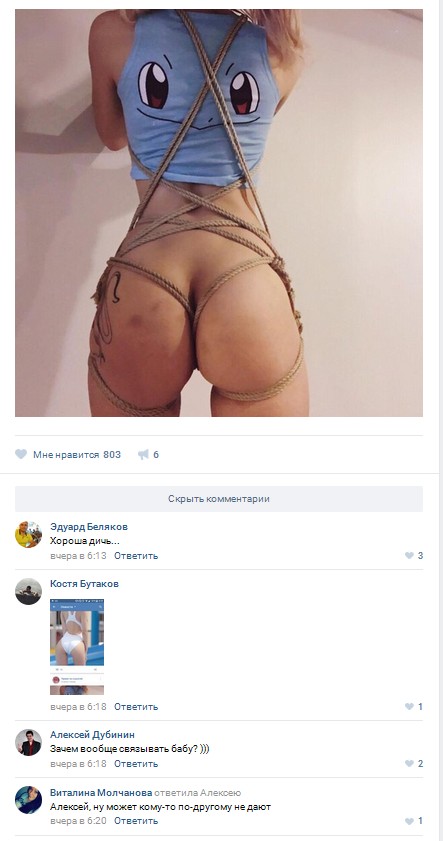 Ужасы и приколы из соцсетей 18+