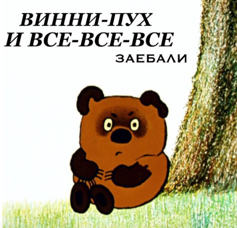 Предпраздничный маразм на предстоящую неделю