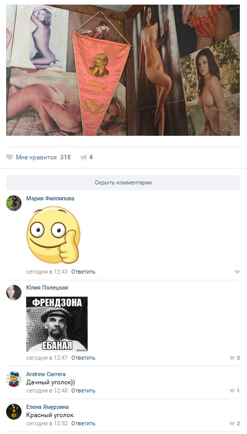 Ужасы и приколы из соцсетей 18+