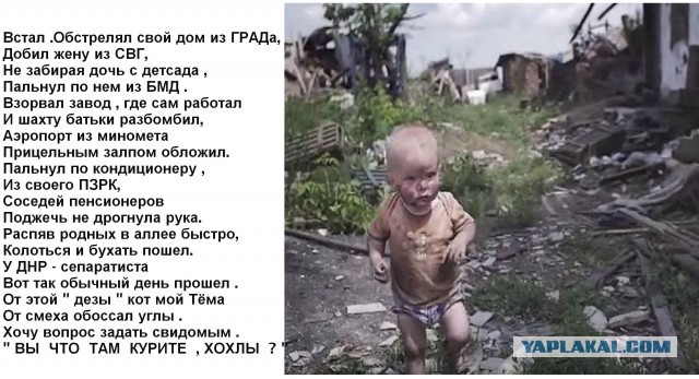 Обстрел Донецка 31.01.2017