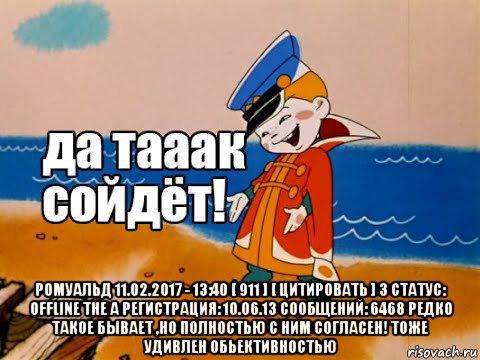 Футбол. Чемпионат России. Межсезонье. Часть 3