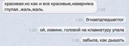Смешные комментарии 12.02.2017