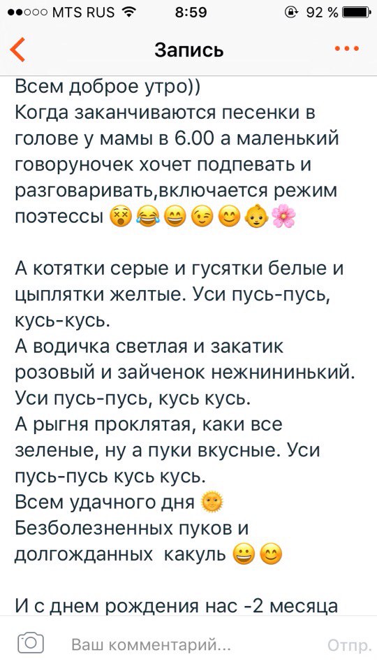 Яжемать! Подборка цитат и рассуждений