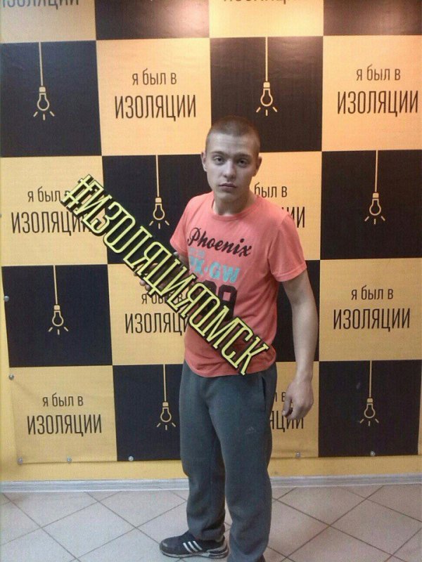 Трешак и вакханалия из соц. сетей