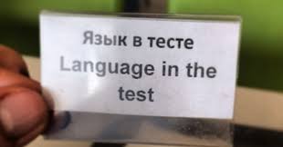7 крошечных ошибок переводчиков, обернувшихся крупными неприятностями
