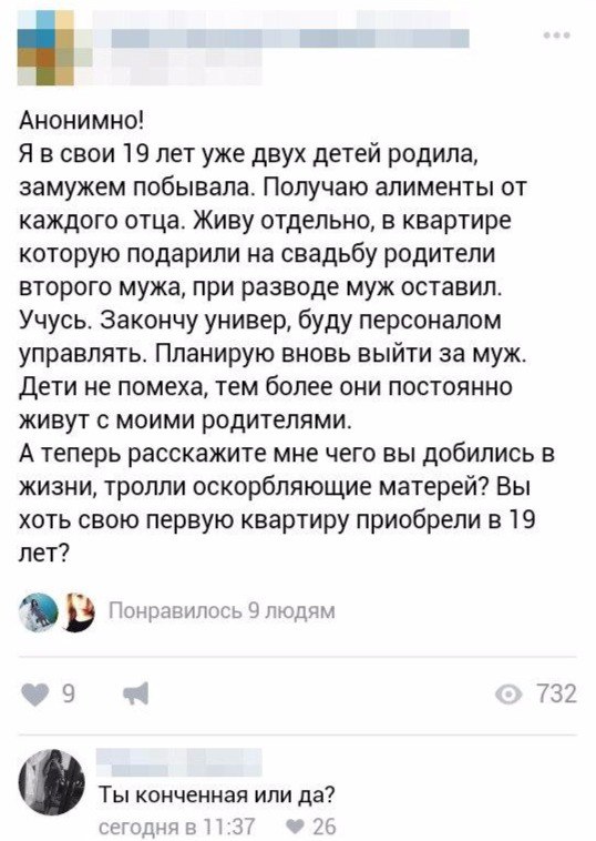 Ужасы и приколы из соцсетей 18+