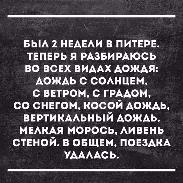 Подборка интересных и веселых картинок