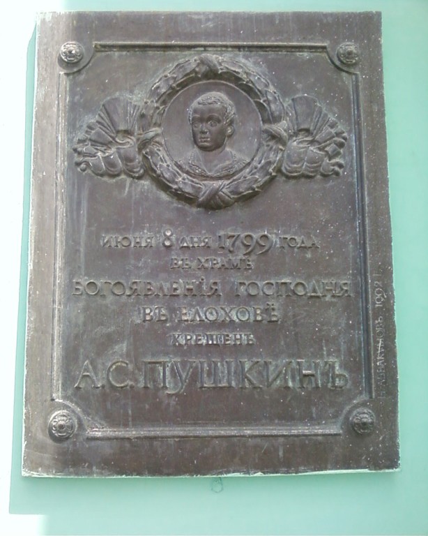 Неизвестный Пушкин. Картёжник, любитель женщин и дуэлянт