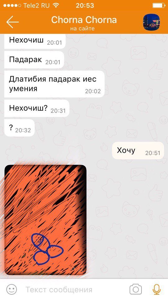 Деграклассники - 8
