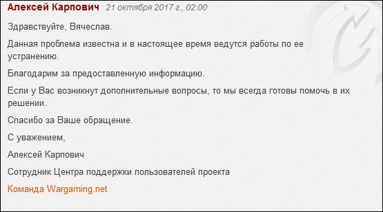 Wargaming 50! Пыщ пыщ, пробил! Урааа!
