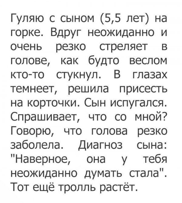 Нестандартный юмор