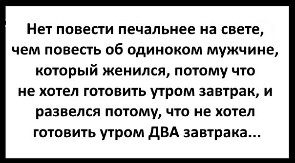 Мэ Жо