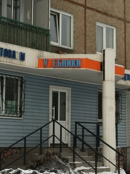 Удивительные снимки с российских просторов