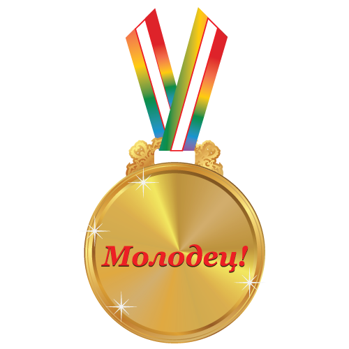 Итоги проверки пользователей