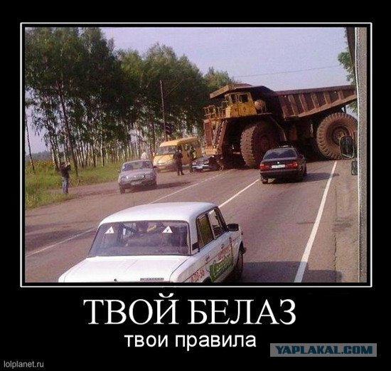 Менталитет нашего автолюбителя