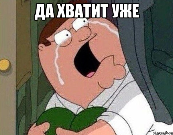 Полный бак за 81 копейку