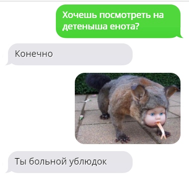 Да вы тут все наркоманы