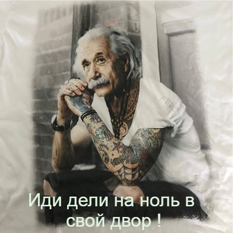 Немного юмора, умного