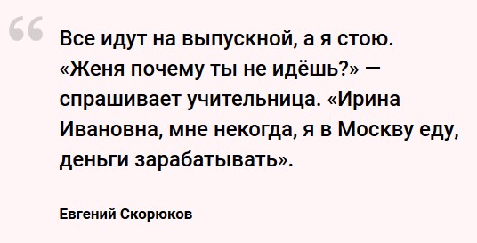 Как живёт бизнес в глубинке: история молодого предпринимателя из Костромской области