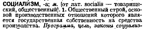 Каким мог стать СССР в 2019 году, если бы не распался