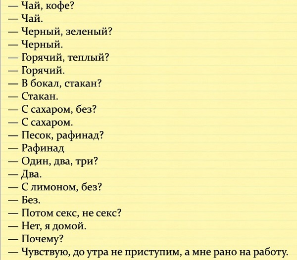 Картинки с надписями, соц-сети и анекдоты