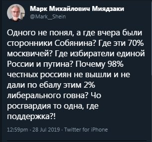 Кормилец вернулся
