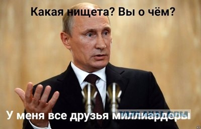 Навка рассказала о доходах Пескова: "Муж не чувствует себя ущемленным"