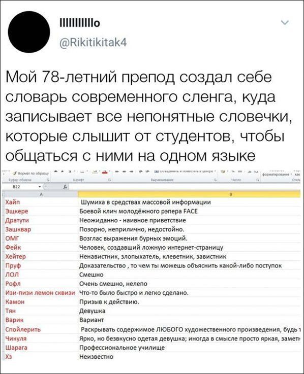 Бредзона