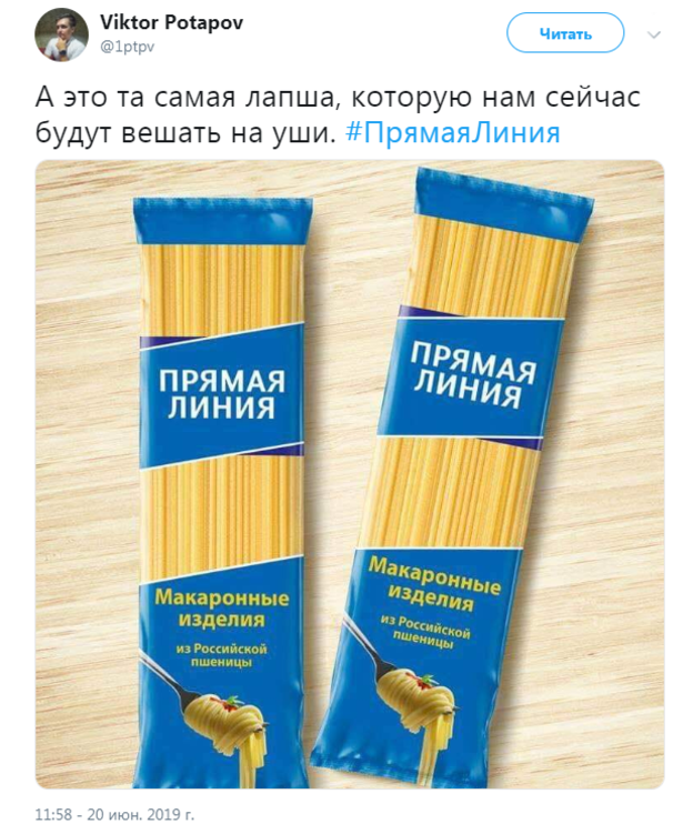 Видеоконференция Путина В.В